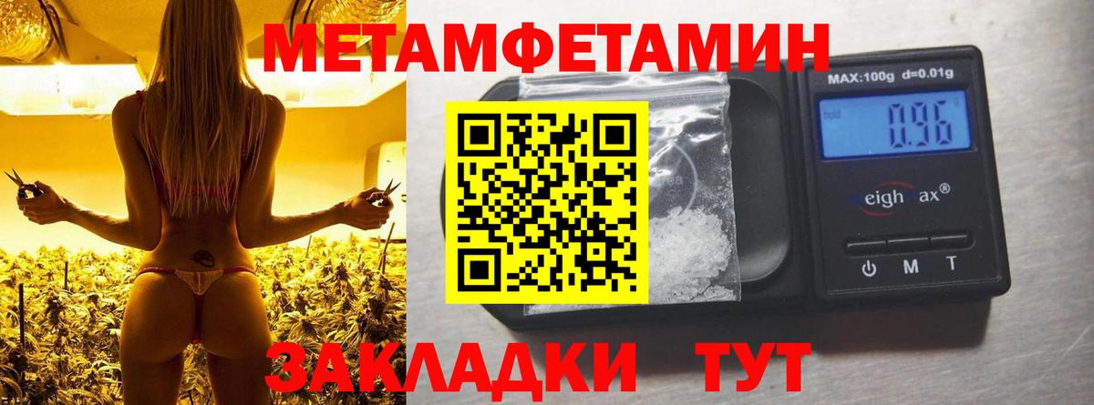 Ульяновск  Amphetamine  Вход с VPN  АМФ Premium 