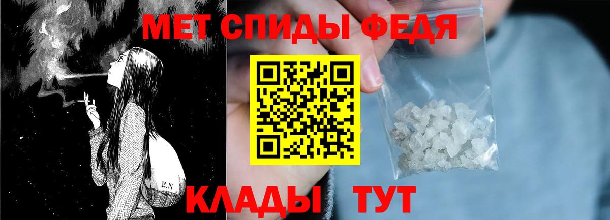 Amphetamine 98% Ульяновск