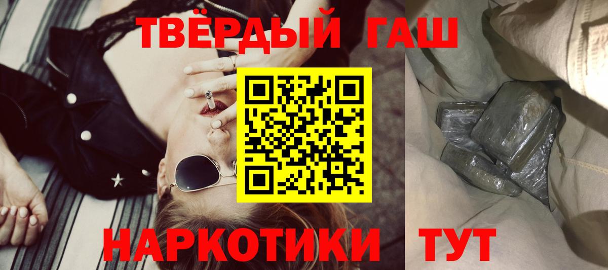 Ульяновск  Экстази  Кокаин  ГАШИШ  Меф МЯУ МЯУ   МАРИХУАНА  Вход с VPN  Канабис 