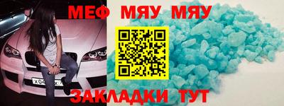 PSILOCYBIN Новозыбков