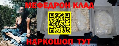 прущая мука Новокубанск