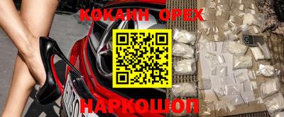 PSILOCYBIN Новозыбков