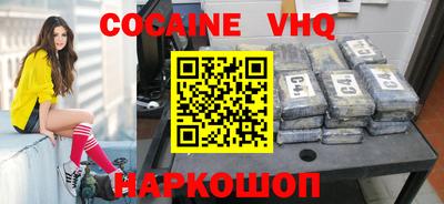 PSILOCYBIN Новозыбков