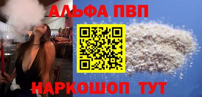гашишное масло Нягань
