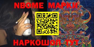 гашишное масло Нягань