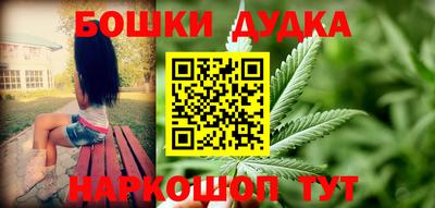 каннабис Новодвинск