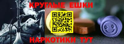 марихуана Обнинск