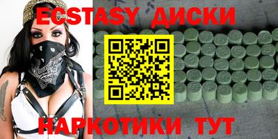 PSILOCYBIN Новозыбков