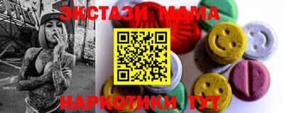 марихуана Обнинск