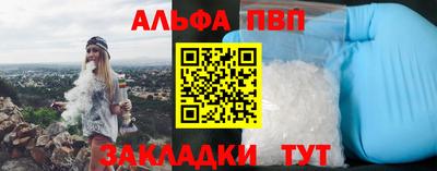 каннабис Новодвинск