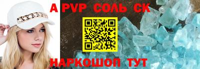 каннабис Новодвинск