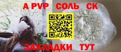 PSILOCYBIN Новозыбков