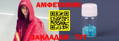 PSILOCYBIN Новозыбков