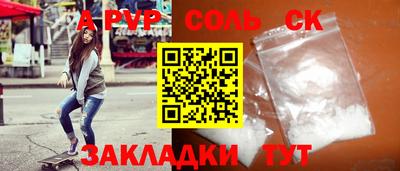 PSILOCYBIN Новозыбков
