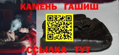 прущая мука Новокубанск