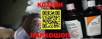 каннабис Новодвинск