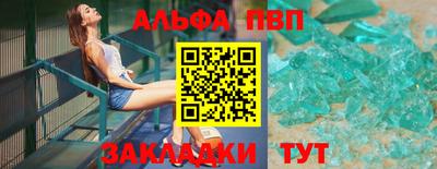 марихуана Обнинск