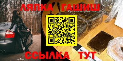 гашишное масло Нягань