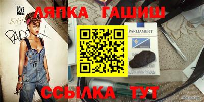 прущая мука Новокубанск