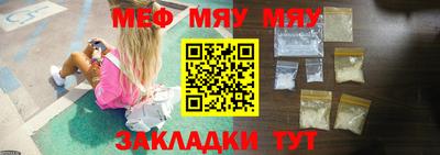 PSILOCYBIN Новозыбков