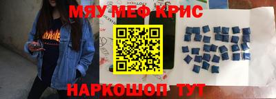 прущая мука Новокубанск