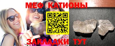 прущая мука Новокубанск