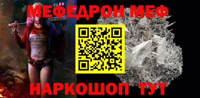 прущая мука Новокубанск