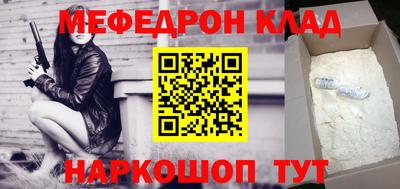 марихуана Обнинск