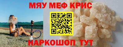 марихуана Обнинск