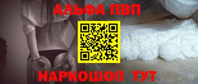 каннабис Новодвинск