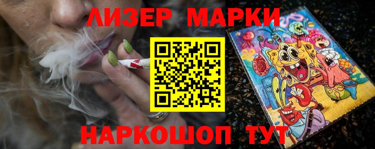 Лсд 25 экстази  LSD-25 экстази ecstasy  Вход с VPN  Ульяновск  LSD-25 экстази ecstasy 