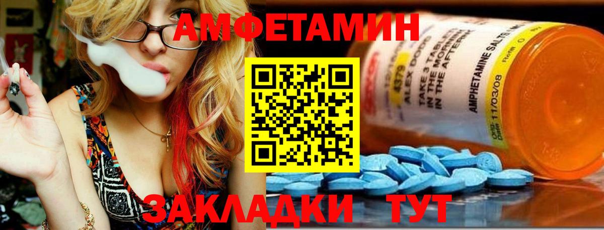 Ульяновск  Первитин винт  Вход с VPN 