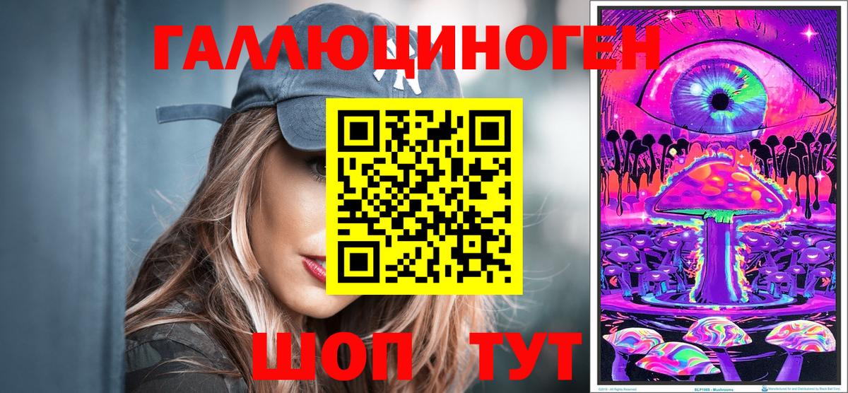 Галлюциногенные грибы Psilocybine cubensis Ульяновск